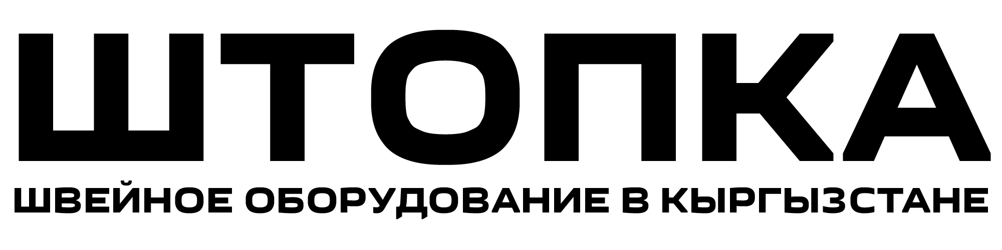 Швейное оборудовование - Штопка.Ру . 